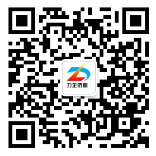 掃一掃，加微信